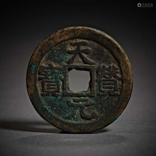 Liao Dynasty of China,Tianzan Yuanbao Coin