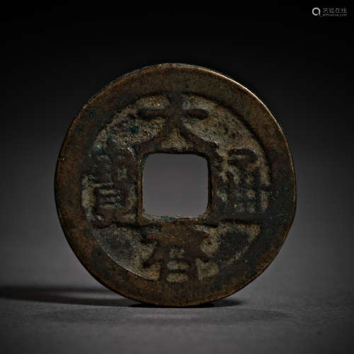 Five Generations of China,Daqi Tongbao Coin