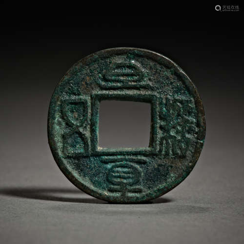 Han Dynasty of China,Zhibai Five Baht Coin