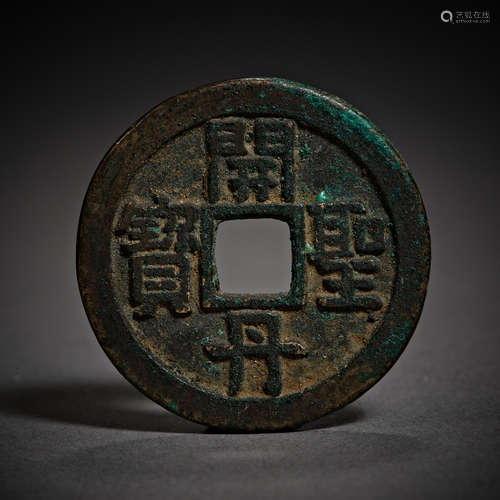 Liao Dynasty of China,Kaidan Shengbao Coin