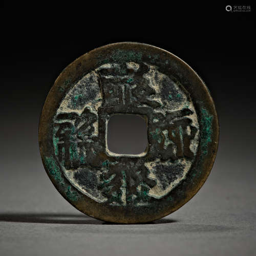 Western Xia Dynasty of China,Tianqing Bao Money