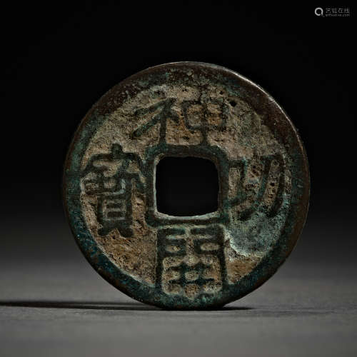 Khitan of China,Shengong Kaibao Coin