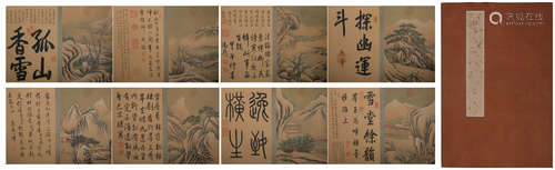 A Qianlong Emperor's letter