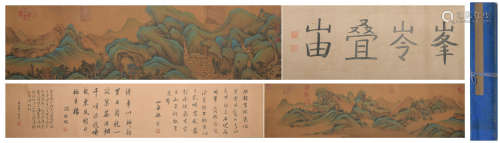 A Wang meng's landscape hand scroll