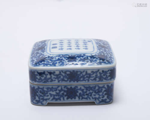 A blue and white 'poems' jar and cover