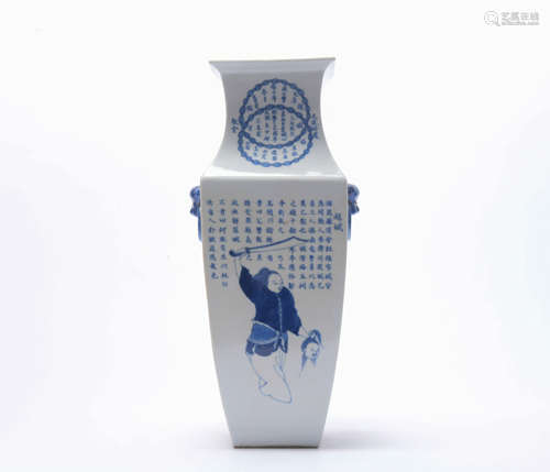 A blue and white 'figure' square vase