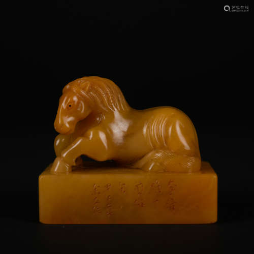 A Shou shan stone 'horses' seal