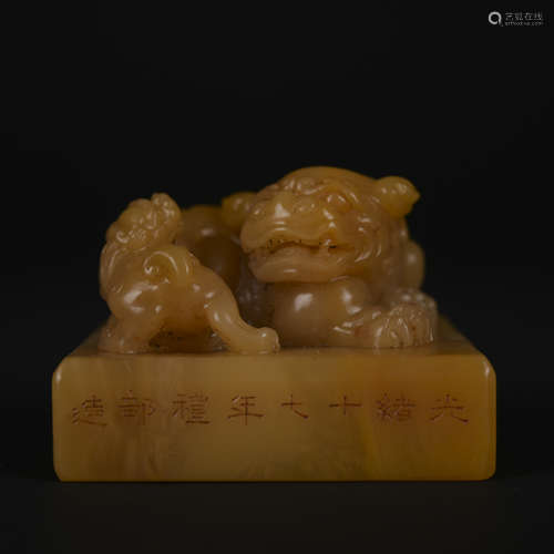 A Shou shan stone 'beast' seal