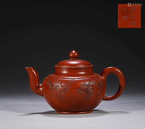 Purple clay pot with dragon pattern in Qing Dynasty