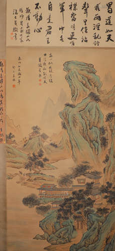 Yuan Yao's paper landscape painting scroll in ancient China