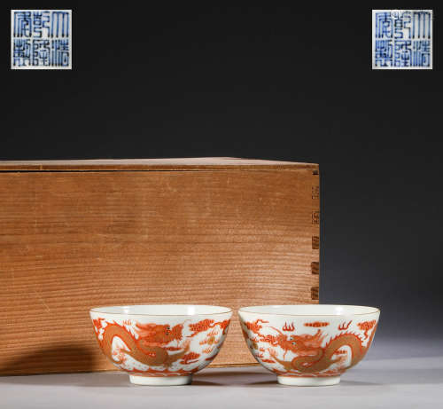 Chinese Qing Dynasty alum red dragon pattern pair bowl