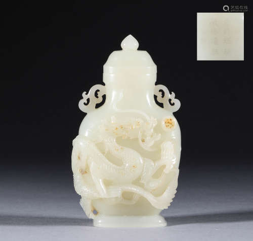 Hetian jade dragon vase in Qing Dynasty