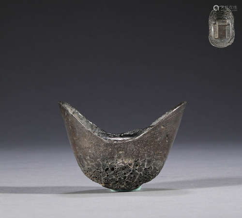 Guangxu silver ingot in Qing Dynasty