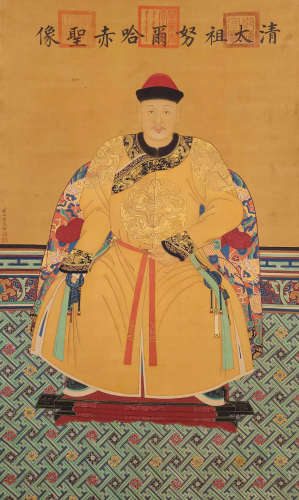 Silk copy of the statue of Nurhachi, the emperor of the Qing...