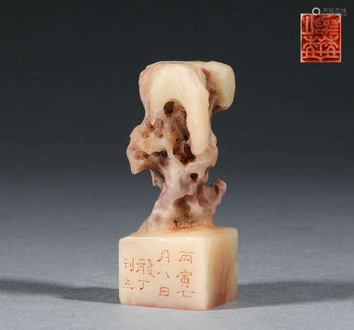 Shoushan stone seal of Qing Dynasty