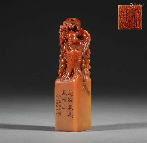 Shoushan stone seal of Qing Dynasty