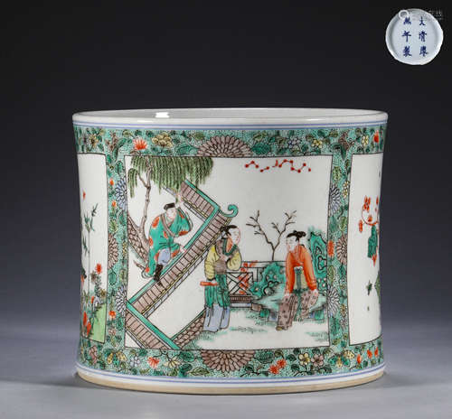 Chinese colorful character pattern pen holder in Qing Dynast...