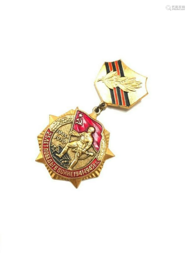 "25 Years of Victory" Russian USSR Badge