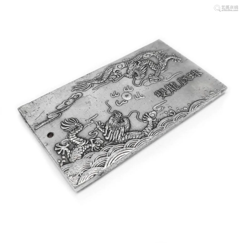 Chinese Tibetan Silver Dragon Amulet Bar