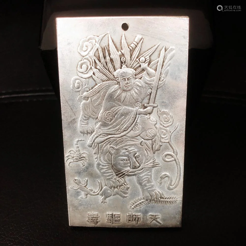 Chinese Tibetan Silver Tiger Warrior Amulet Bar 130grams