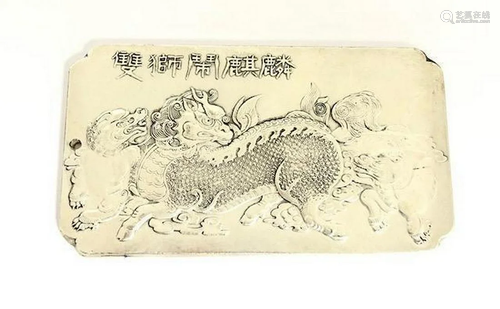 Asian Tibetan Silver Leg Lifted Foo Dog Bullion Bar