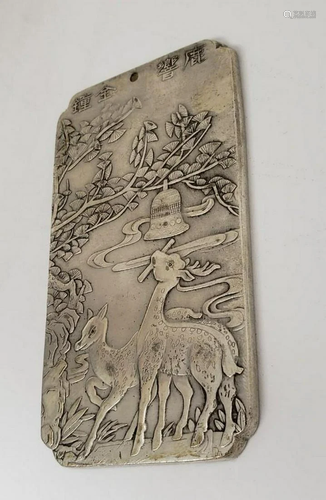 Asian Tibetan Silver Fawn Bullion Bar