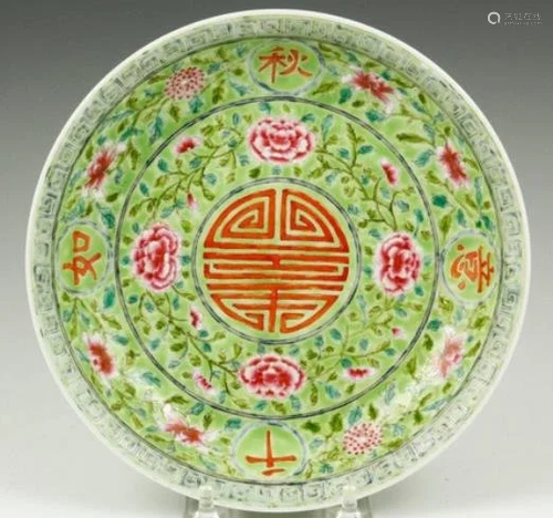 QING DISH