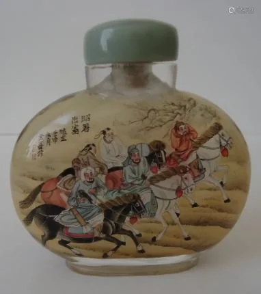 SNUFF BOTTLE