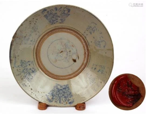 BLUE AND WHITE DISH