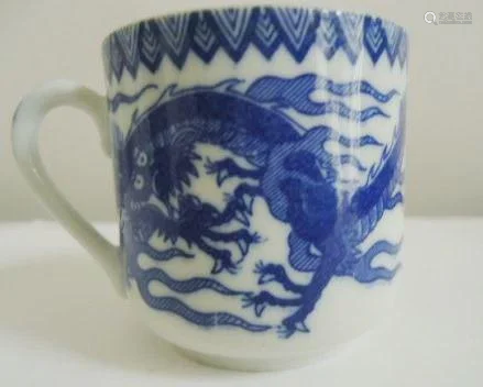 BLUE AND WHITE CUP