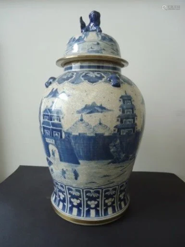 QING JAR