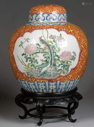 PORCELAIN JAR