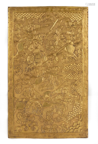 Chinese Gilt Bronze Plaque