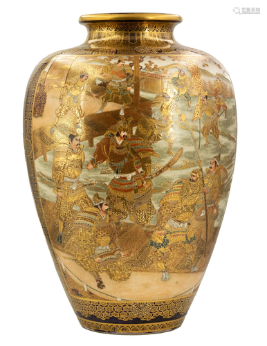 Japanese Satsuma Vase