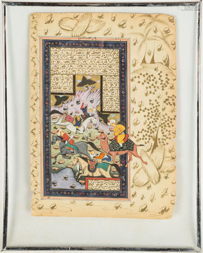 Persian Manuscript Painting