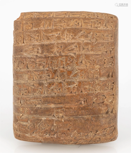 Sumerian Clay Cuneiform Tablet