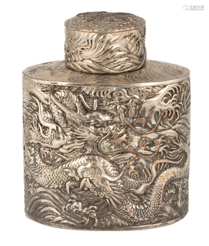 Chinese Export Silver Plate Flask with Dragons