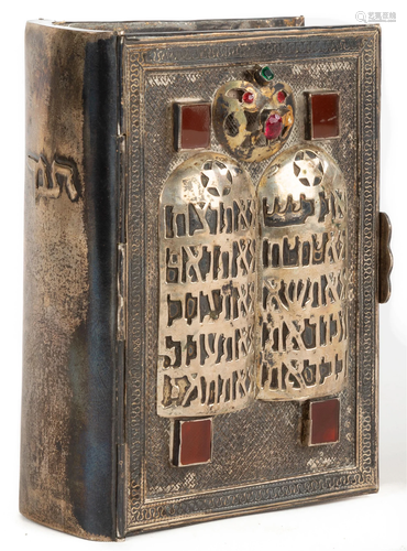 Judaica Silver Torah Cover Siddur