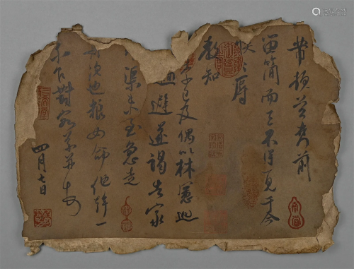 Chinese Ancient Mi Fu Partial Fragments of Calligraphy