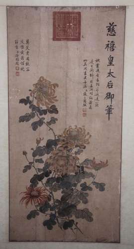 A Chinese painting