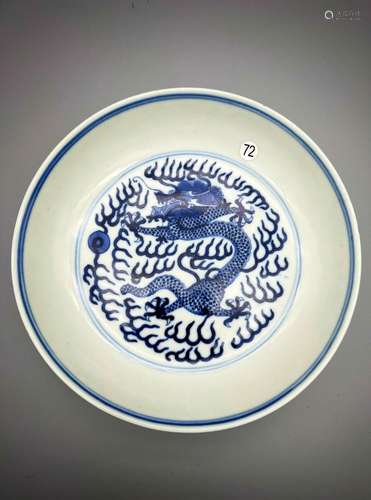 An 18th century Chinese porcelain art