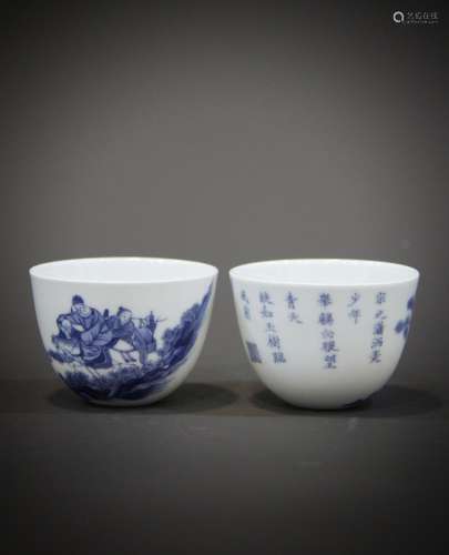 A pair of 18th century Chinese porcelain