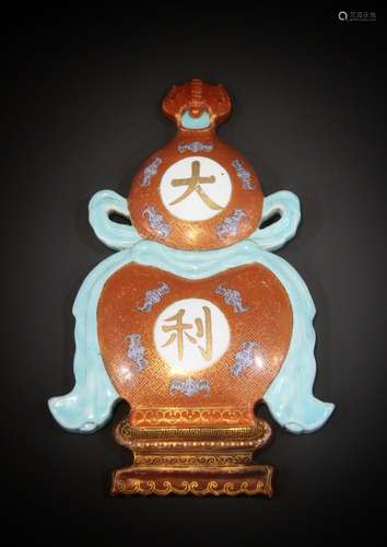 18th century Chinese porcelain