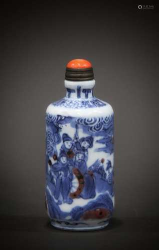 A Chinese porcelain