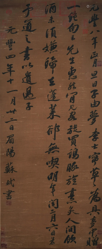 A Chinese Scroll Calligraphy By Su Shi