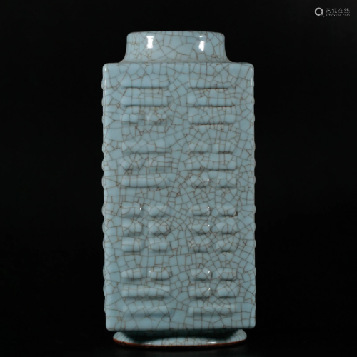 A Chinese Celadon Glazed Cong Vase Qing Dyn.