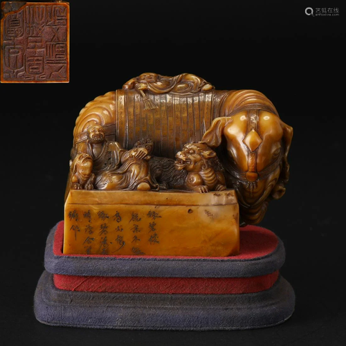 A Chinese Carved Tianhuang Seal Qing Dyn.