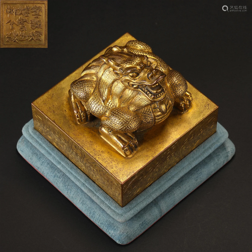 A Chinese Bronze Gilt Beast Seal Qing Dyn.