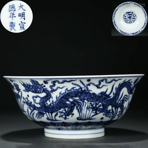 A Chinese Blue and White Dragon Bowl Qing Dyn.