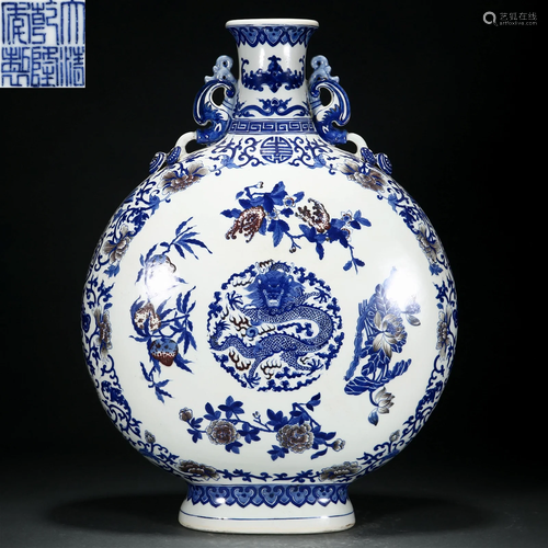 A Chinese Blue and White Dragon Bianhu Qing Dyn.